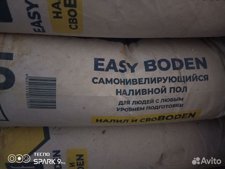 Ровнитель пол бергауф и плитонит