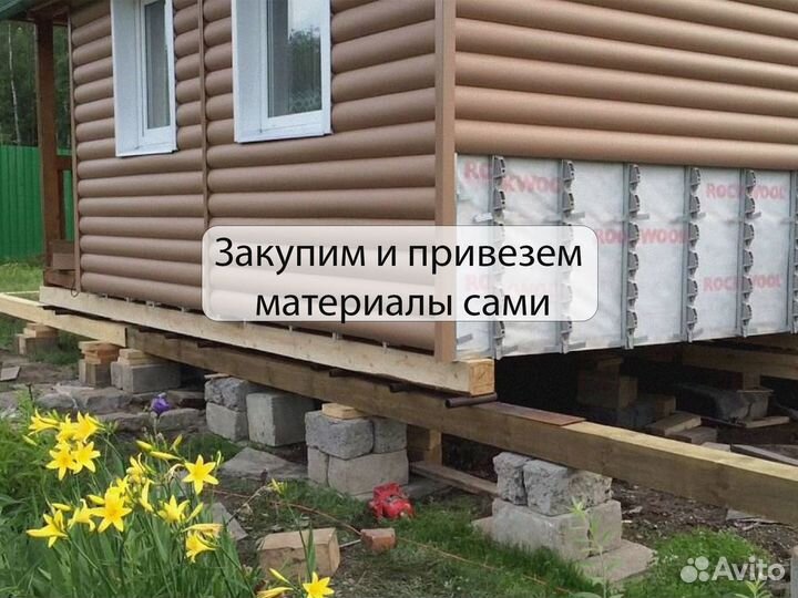 Ремонт/заливка фундамента и подъем строений