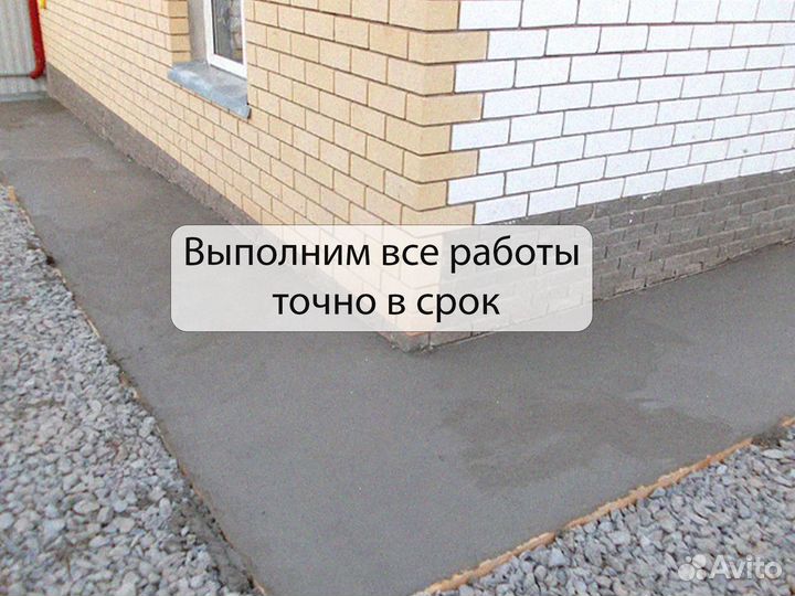 Ремонт/заливка фундамента и подъем строений