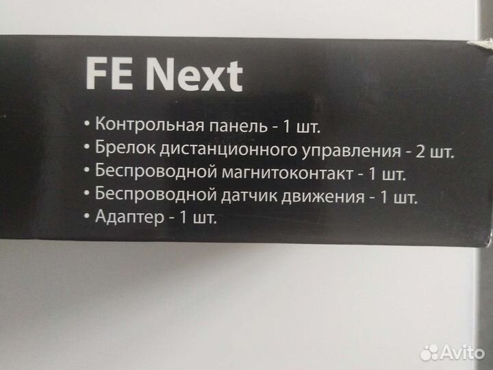 Комплект беспроводной GSM сигнализации FE next