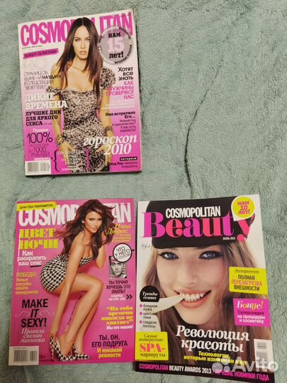 Журналы cosmopolitan