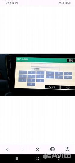 Загрузочный диск для магнитолы