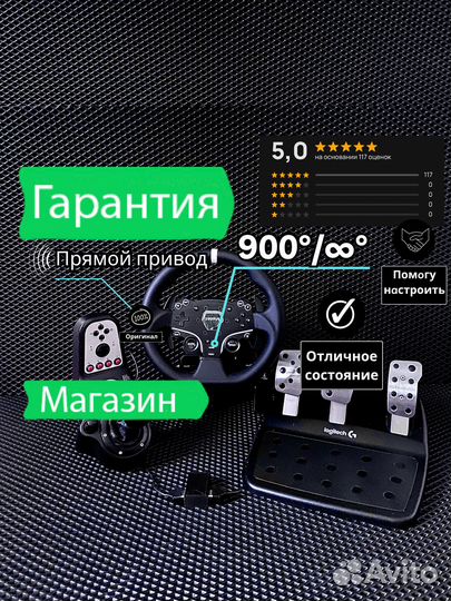 Moza racing R5 (Гарантия) Игровой руль 900
