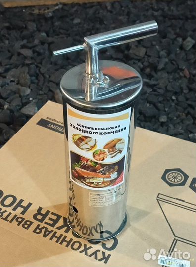 Коптильня холодного копчения Дым Дымыч 02М