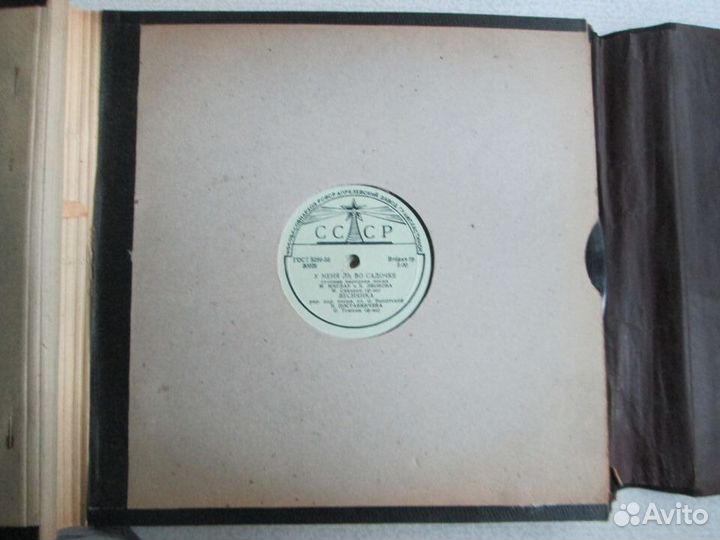 Альбом для пластинок