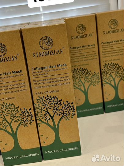 Маска для волос с коллагеном Xiaomoxuan 260ml