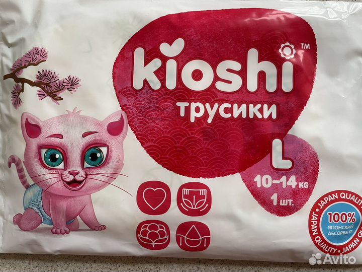 Набор для новорожденного: подгузники, салфетки