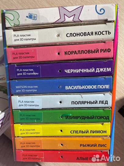 3d ручка и набор пластика для 3d ручки