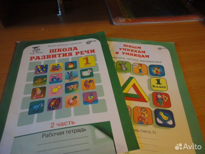 Школьная литература