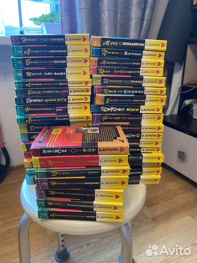 Книги дарья донцова