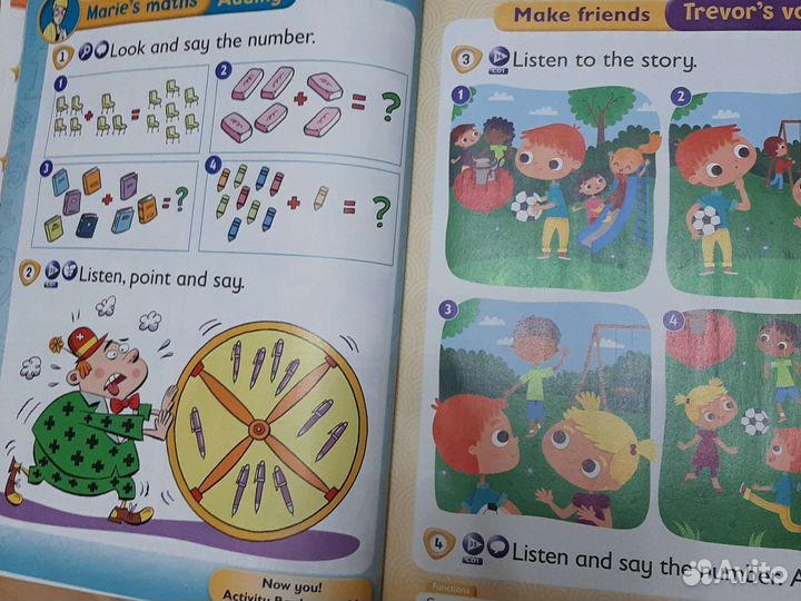 Учебник английского языка, 1