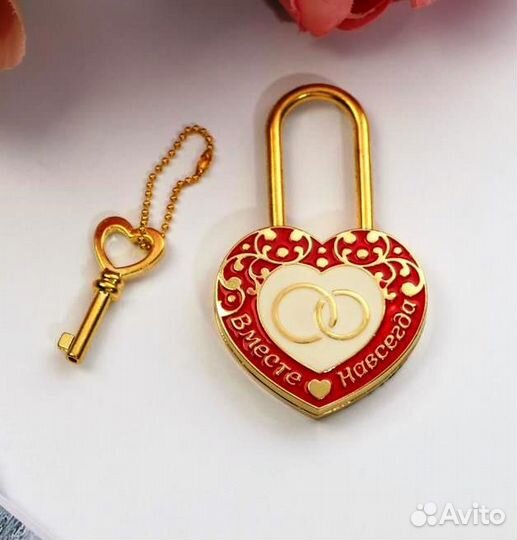 Свадебный замочек любви и верности