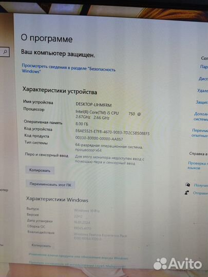 Игровой компьютер с монитором и клавиатурой