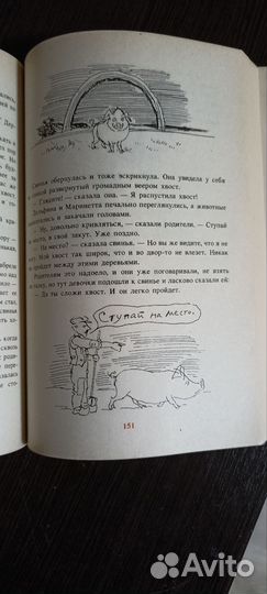 Сказки кота Мурлыки