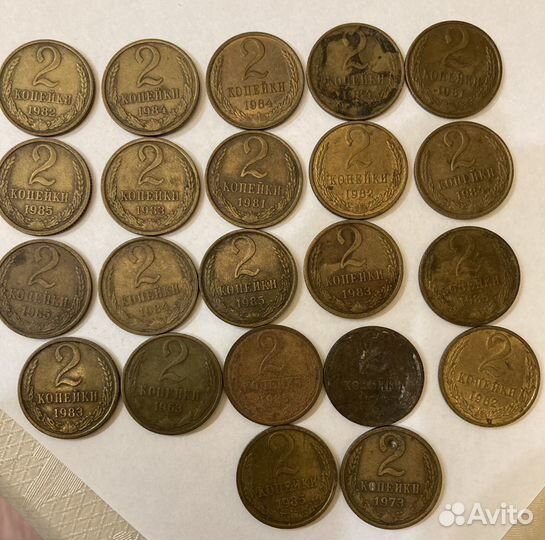 Монеты СССР 1 копейка 2 копейки