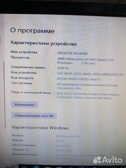 Системный блок dexp
