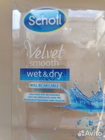 Электрическая роликовая пилка Scholl Velvet Smooth