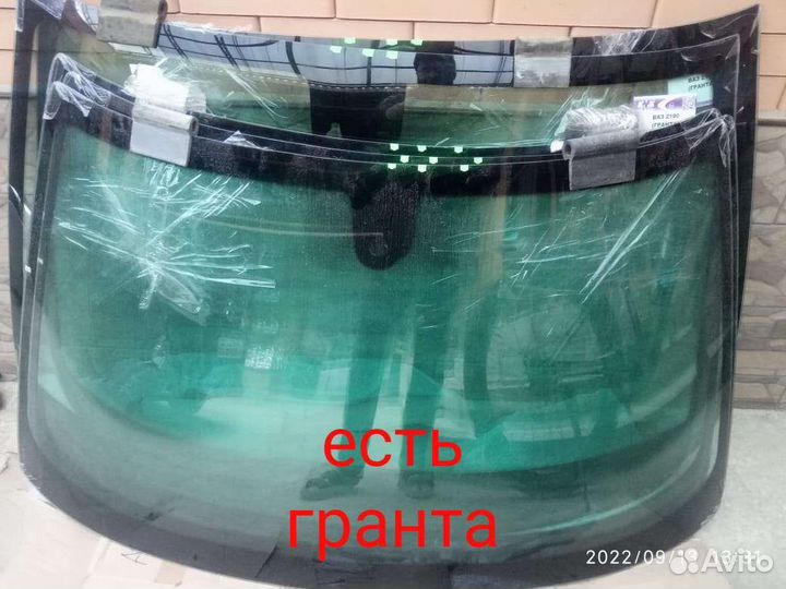 Лобовое на приору