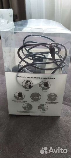 Вибромассажер