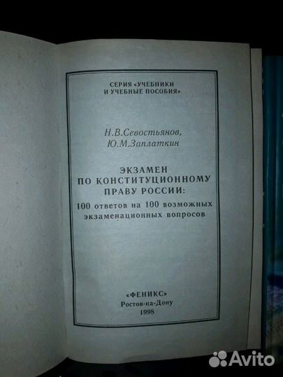 Книги-справочники