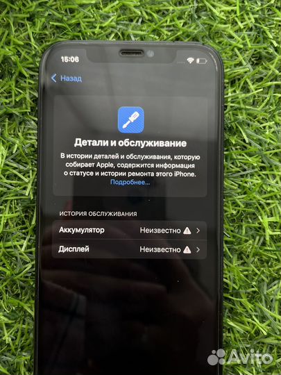 iPhone 12, 128 ГБ