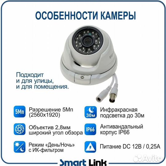 Комплект видеонаблюдения на 2 камеры