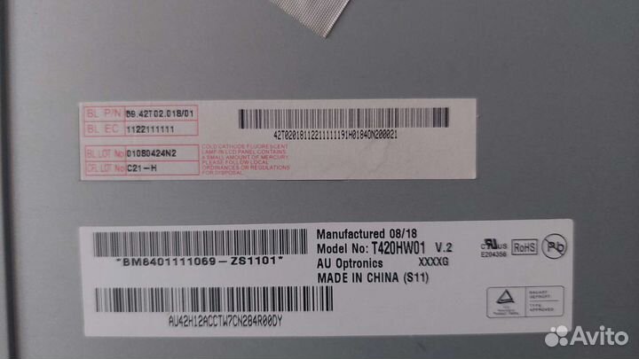 Матрица для телевизора lg 42