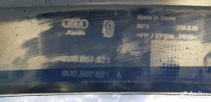 Юбка бампера q3