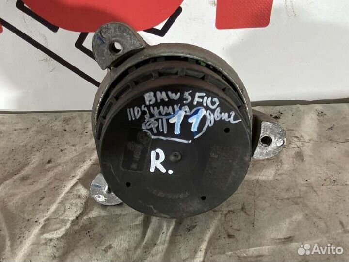 Подушка двигателя передняя правая Bmw 5-Series F10