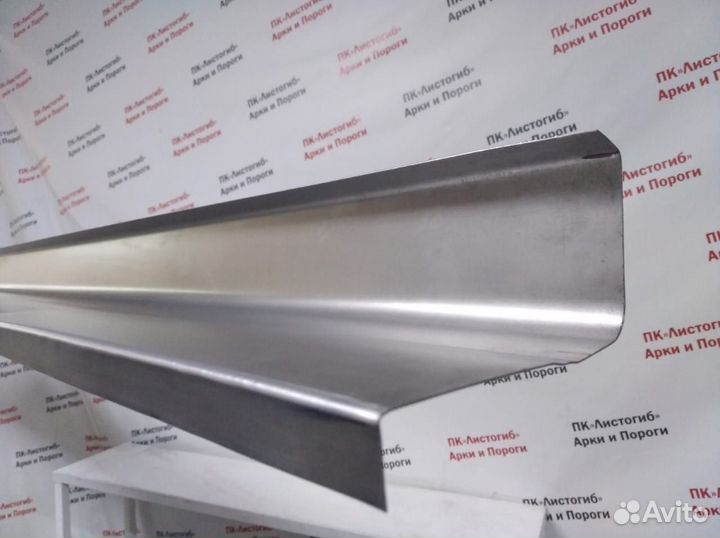 Порог кузовной