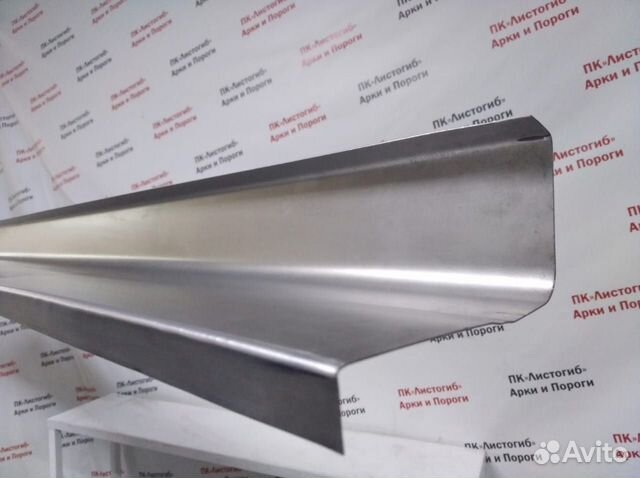 Порог кузовной