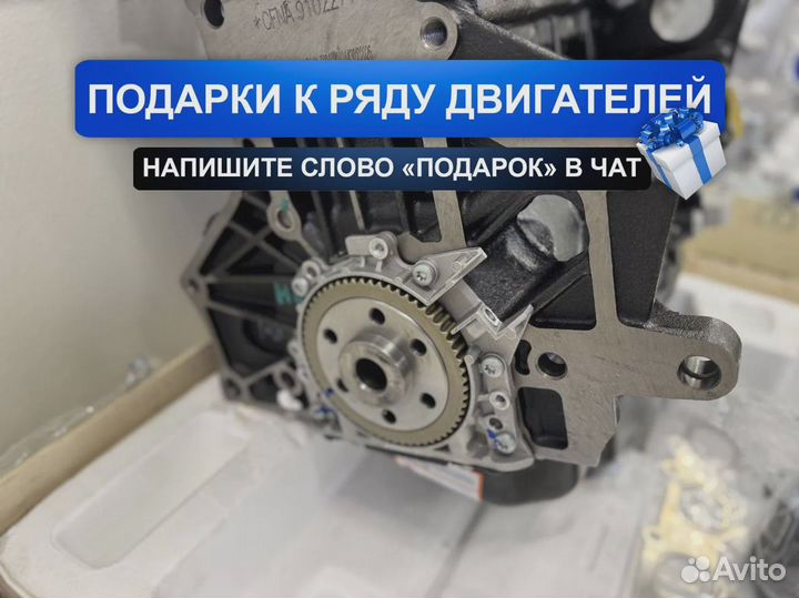 Новый Двигатель cfna Volkswagen Jetta 1.6L