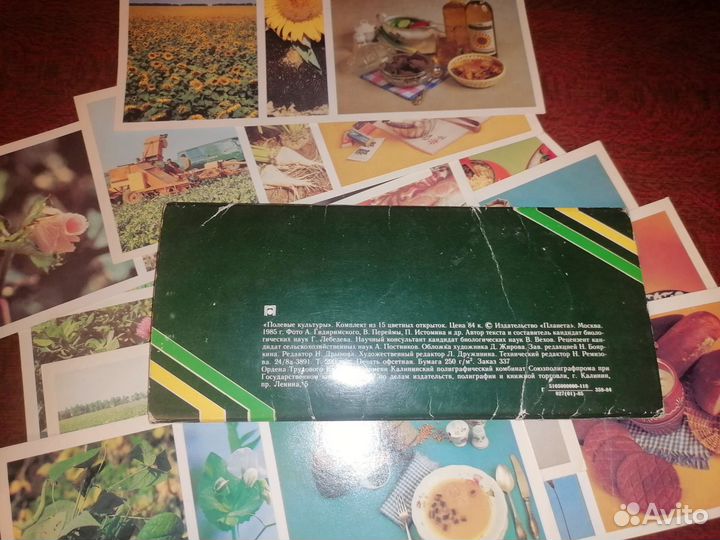 Открытки СССР