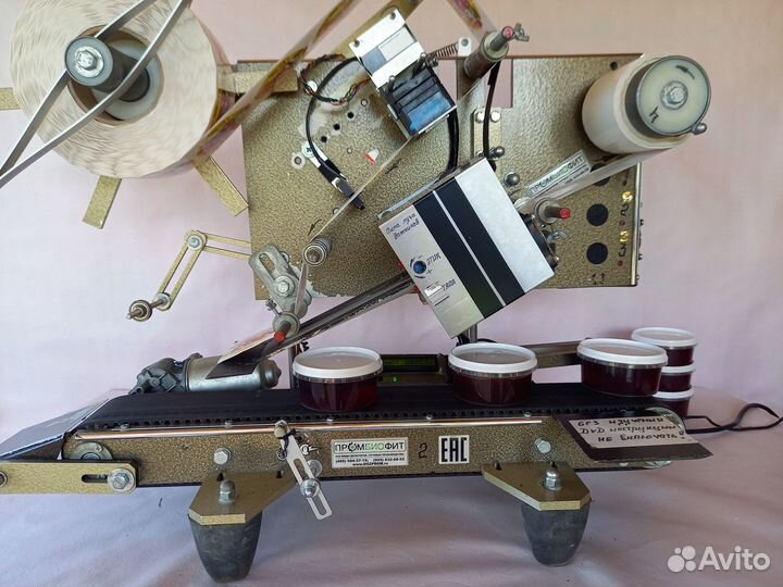 Этикетировщик с конвеером