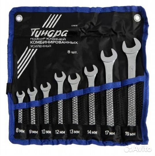 Набор ключей усиленных в сумке 8 - 19 мм, 8 шт