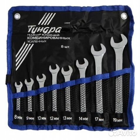 Набор ключей усиленных в сумке 8 - 19 мм, 8 шт