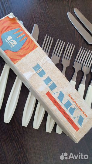 Набор вилок СССР
