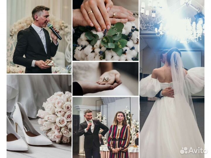 Ведущий - Ne тамада