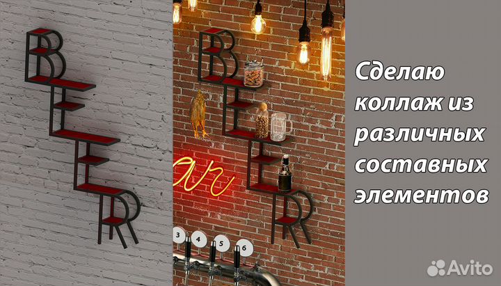 Графический дизайнер