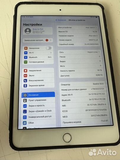 iPad mini 4 wifi + cellular 16 gb