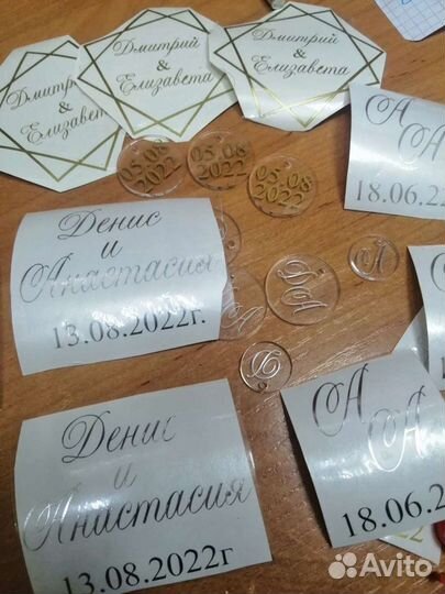 Свадебные аксессуары, наклейки на свадьбу, бирки