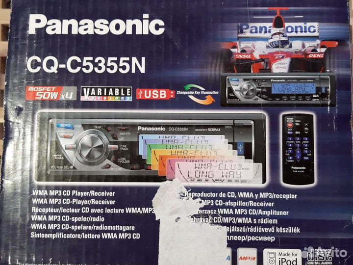 Автомагнитола бу без планки