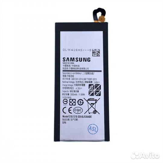 Аккумулятор Samsung J530 Galaxy J5 (2017) EB-BJ530