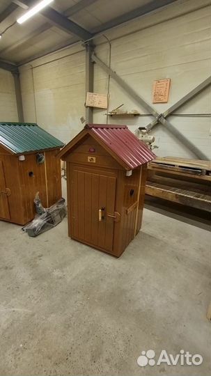 Коптильня 74