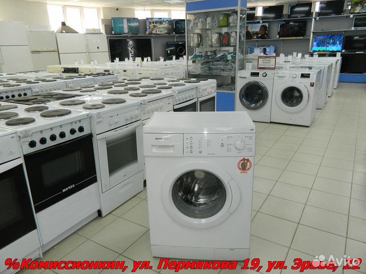 Стиральная машина Bosch