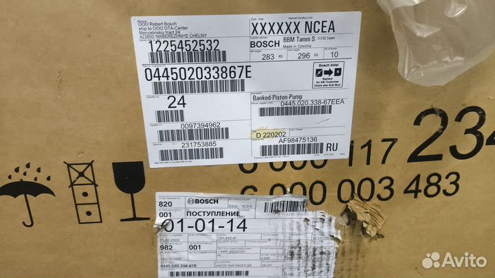 Тнвд bosch камаз 54901