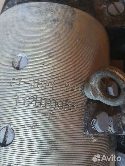 Стартер ст-16м атс новый