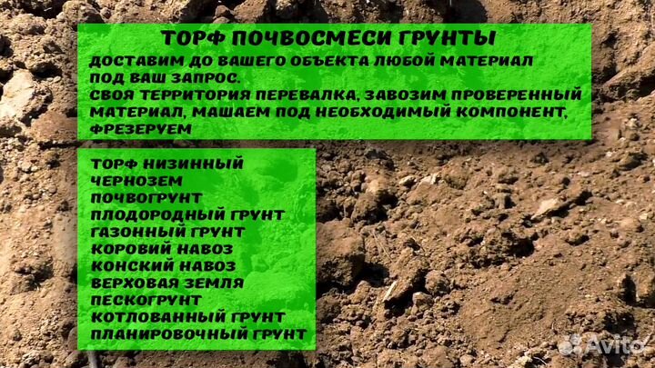 Песок на подсыпку доставка от трёх кубов