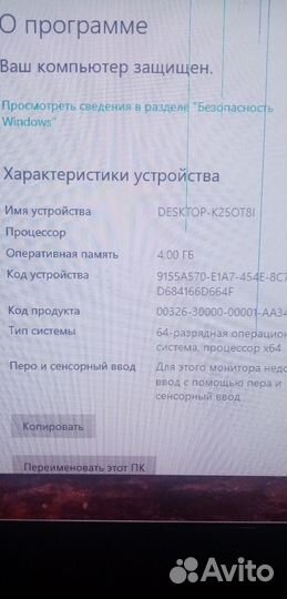 Системный блок 3500р