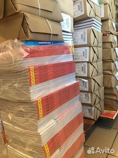 Оптовый склад рабочих тетрадей ип Голованов И.В